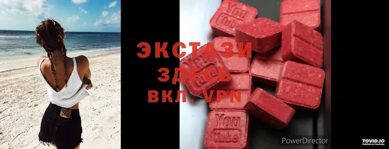 Экстази 300 mg  где купить наркотик  Адыгейск 