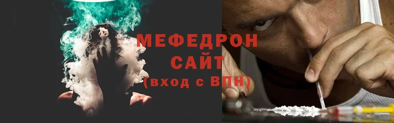 где найти   Адыгейск  МЕФ мяу мяу 